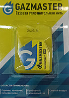 Фум -нить газовая 25м бокс тангит uni-lock GAZMASTER