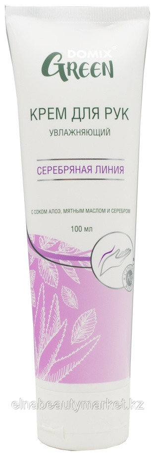 Domix Green Крем увлажняющий с соком алоэ, мятным маслом и серебром крем для рук 100 мл