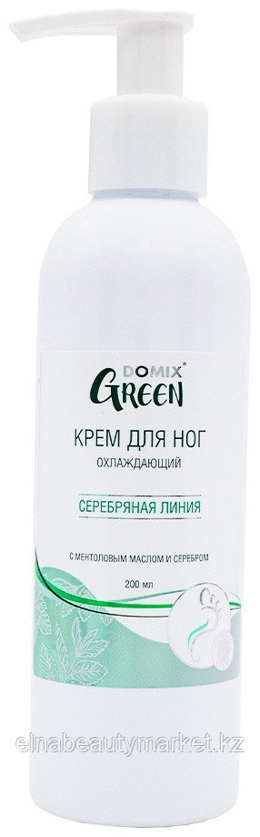 Domix Green Охлаждающий с ментоловым маслом и серебром крем для ног 200 мл