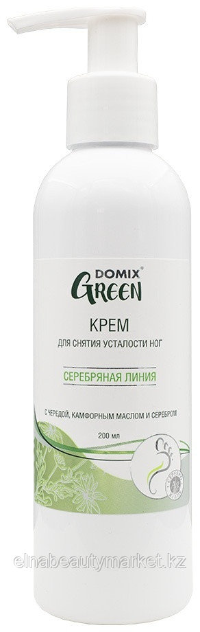 Domix Green Серебряная линия с чередой, камфорным маслом и серебром крем для ног 200 мл