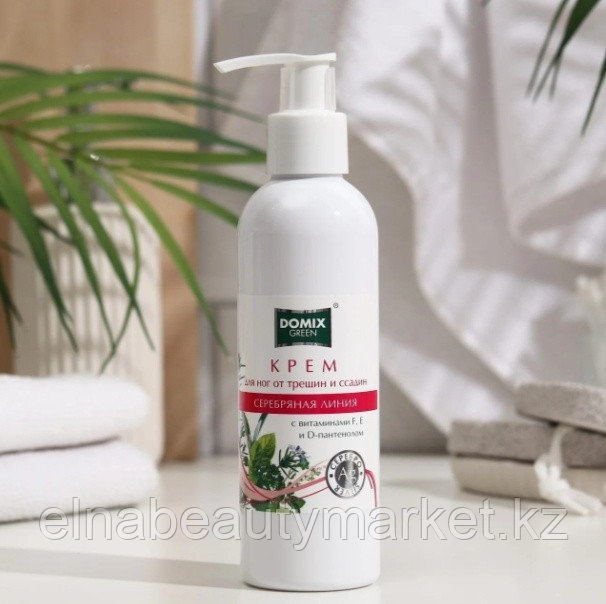 Domix Green Серебряная линия от трещин и ссадин крем для ног 200 мл, фото 1