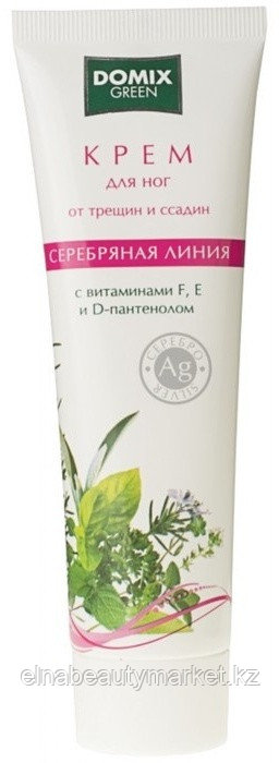 Domix Green Серебряная линия, от трещин и ссадин крем для ног 100 мл