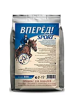 Премикс Вперед Sport (800 гр)