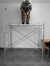 Строительные леса, (четыре комплекта) модульдік конструкциялар, қауіпсіз ормандар, ремонт, фото 6