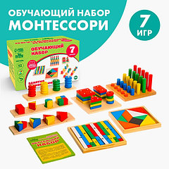 Обучающий набор «Занятия по Монтессори» 7 игрушек