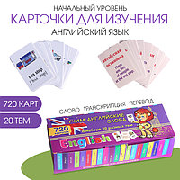 Готовимся к школе