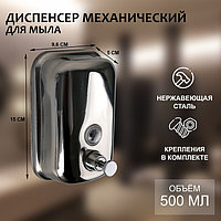 Диспенсеры