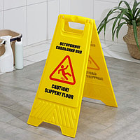 Информационные указатели