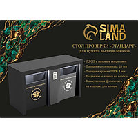 Мебель для ПВЗ