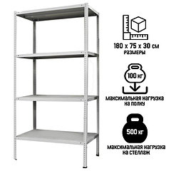 Стеллаж для склада ПАКС металл, напольный, металл, 4 полки, МС-183, 180×75×30 см, серый