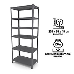 Стеллаж складской Everest Beamy Luxe-100, металл, 6 полок, разборный, нагрузка на полку - 100 кг, 22 ...