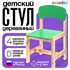 Стул деревянный, детский, регулируемый (0-2), цвет зелёный