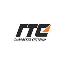 ГТС-складские системы