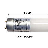Лампа линейная светодиодная 90 см, 14 вт
