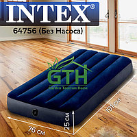 Односпальный надувной матрас Intex 64756. Ширина 76см. Без насоса.