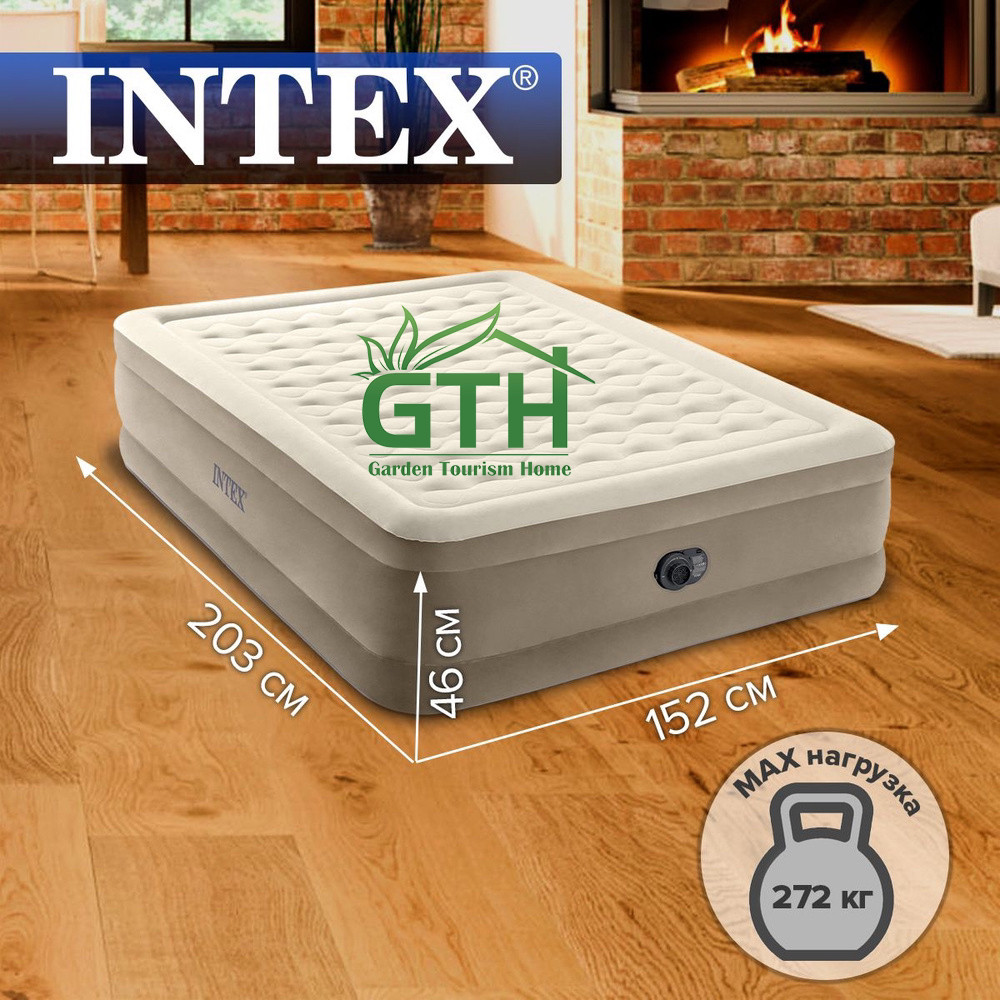 Двуспальная надувная матрас-кровать Intex 64428. Встроенный насос, доставка .