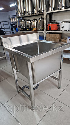 Котломойка 700х700, фото 1