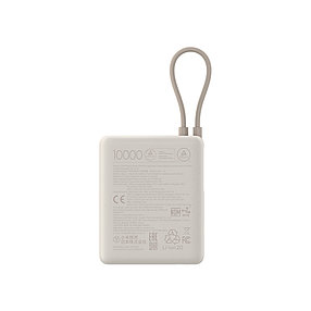 Портативный внешний аккумулятор Xiaomi 33W Power Bank 10000mAh (Integrated Cable) Tan GL 2-027115 PB1033MI, фото 3