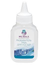 Ms Nails Разбавитель лака 40 мл