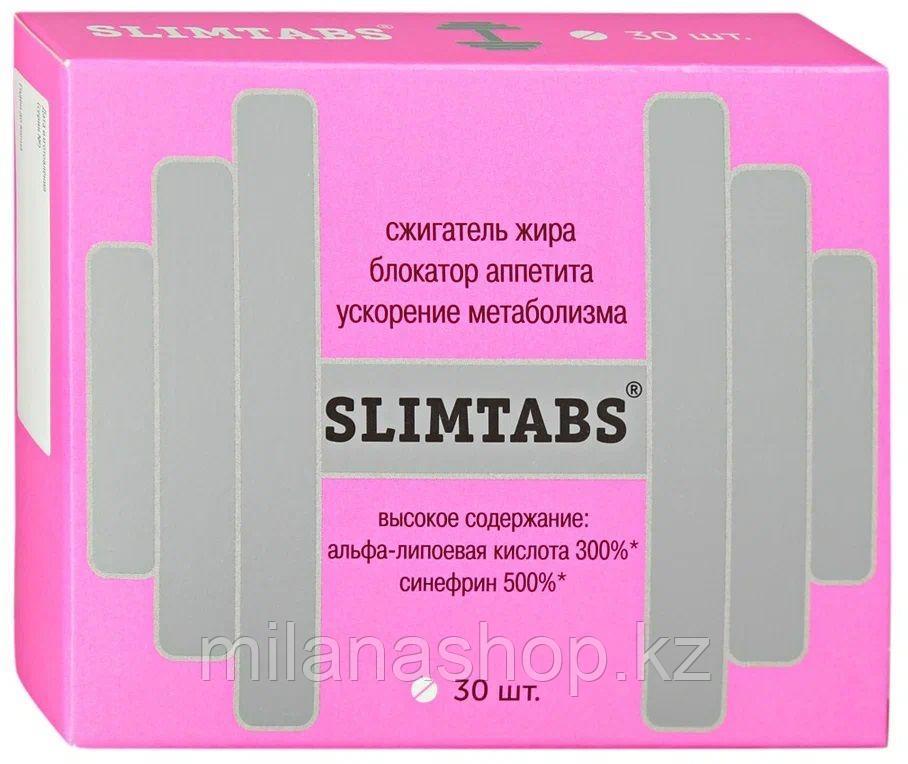 Витамир ( Vitamir ) Slimtabs - блокатор аппетита, сжигатель жира, ускорение метаболизма 30 таблеток