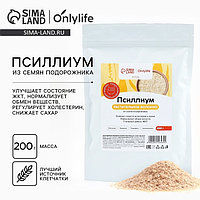 Псиллиум из семян подорожника, 200 г