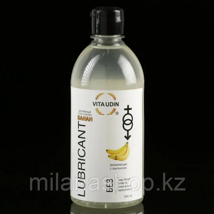 Интимный гель-смазка "Vita Udin" с ароматом банана (крышка флип-топ) 500 мл, фото 1