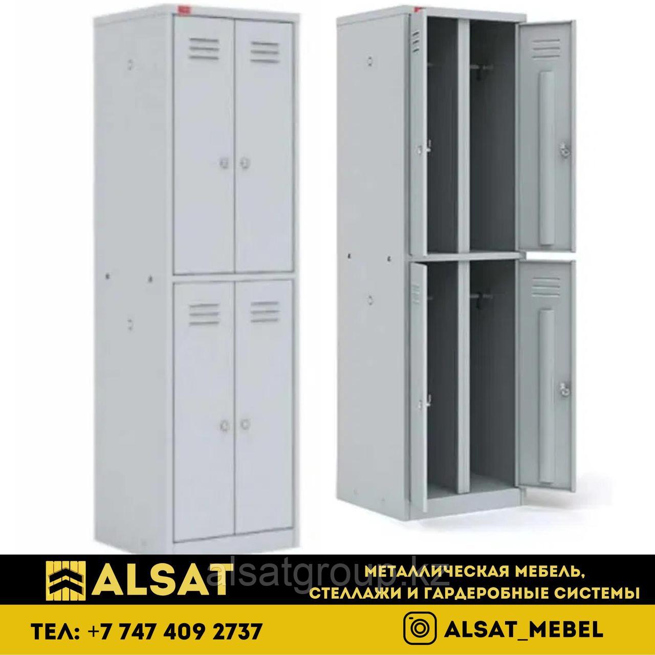 Четырехсекционный металлический шкаф для одежды ШРМ-24, купить в ...