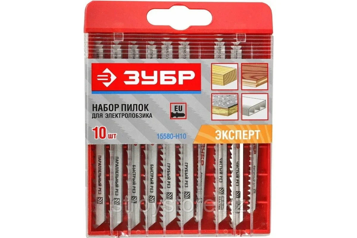 Набор полотен для лобзика, по дереву, пласт. бокс, T-хвост. ЗУБР 10шт.