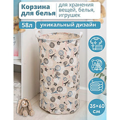 Корзина для белья Доляна «Париж», текстильная, 35×35×60 см