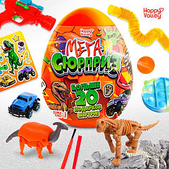 Игрушка - сюрприз в яйце «Мега-сюрприз», больше 20 подарков, 20 см