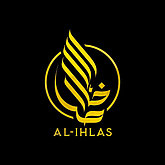 Аль-Ихлас