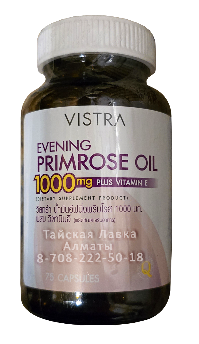 МАСЛО ЭНОТЕРЫ - женское и мужское здоровье