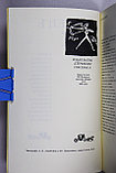 Сборник. Стрелец. Сборник первый. Петроград. 1915 (1978), фото 2
