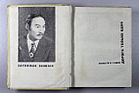 Санбаев Сатимжан. Дорога только одна, фото 5