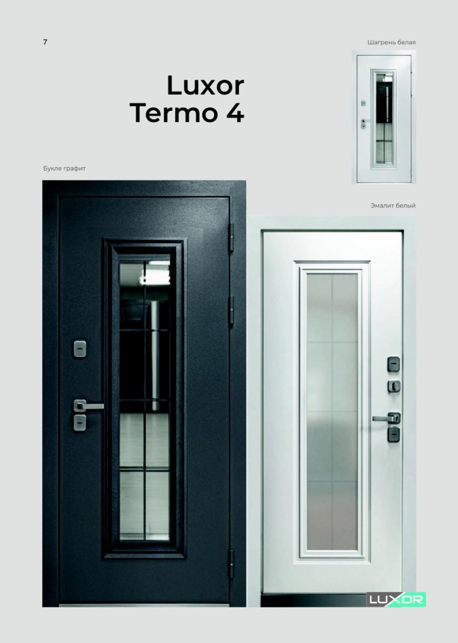 Дверь для частного дома Luxor Termo 4
