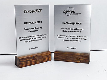 Плакетка наградная