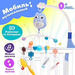 Мобиль музыкальный «Песенки совушки», на батарейках, цвет голубой