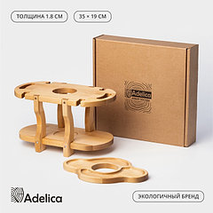 Столик - поднос деревянный для вина со съёмной менажницей на 4 персоны Adelica, 35×19×1,8 см, высота ...