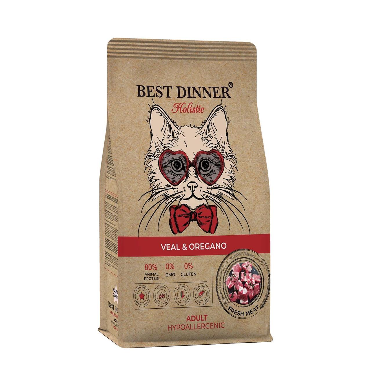 Best Dinner Holistic Корм для кошек склонных к аллергии (телятина, орегано), 1,5 кг, фото 1