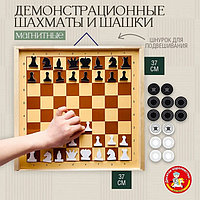 Шахматы и аксессуары