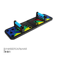 Диски здоровья, упоры и ролики