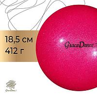 Мяч для художественной гимнастики Grace Dance, d=18,5 см, цвет розовый с блеском