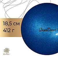 Мяч для художественной гимнастики Grace Dance, d=18,5 см, цвет синий с блеском