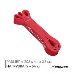 Эспандер ленточный многофункциональный ONLYTOP, 208х4,4х0,5 см, 17-54 кг, цвет красный