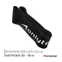 Эспандер ленточный многофункциональный ONLYTOP, 208х8,3х0,5 см, 30-78 кг, цвет чёрный