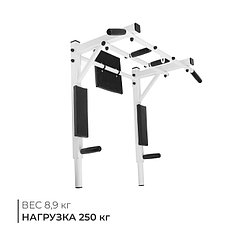 Турник-брусья «Профи», с переворотом, цвет белый