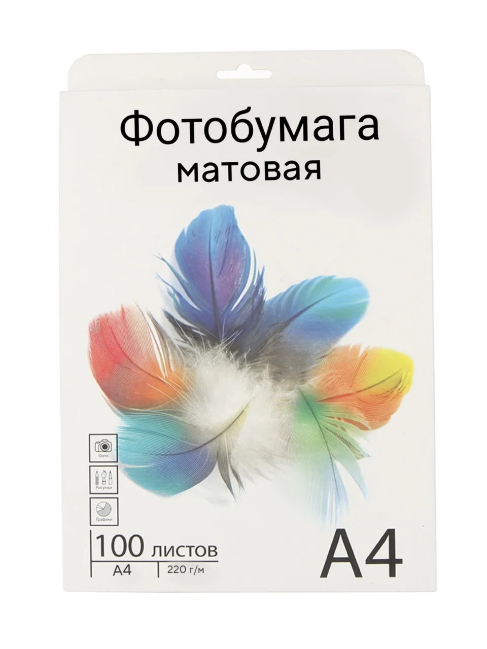 Фотобумага матовая А4, 220 г/м, 50 листов