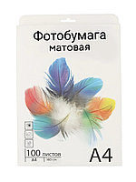 Фотобумага матовая А4, 180 г/м, 50 листов