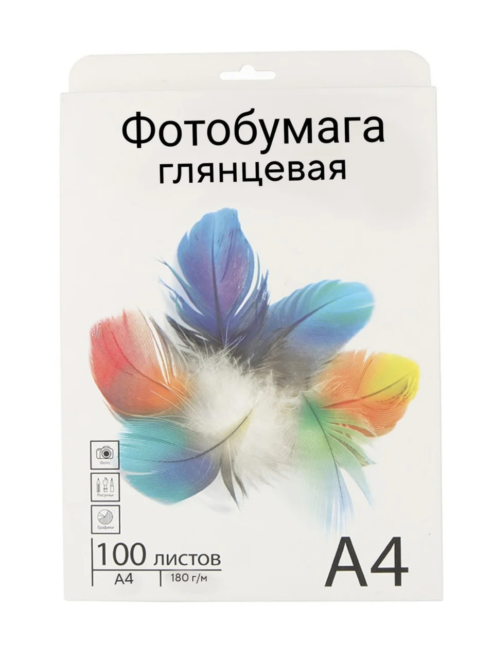 Фотобумага глянцевая А4, 180 г/м, 50 листов