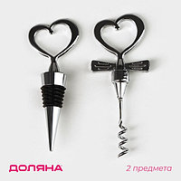 Набор для вина Доляна «Сердца», 2 предмета: штопор, пробка фигурная